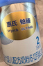 惠氏（Wyeth）铂臻进口DHA较大婴儿配方奶粉2段（6-12月）780g 实拍图