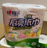 心相印卷纸/厨房用纸75节*8卷纸巾食品接触级（整箱销售 ） 实拍图
