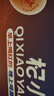 宁安堡宁夏红黑枸杞原浆礼盒1800ml 鲜枸杞原浆青海黑枸杞送年货送礼品 实拍图