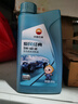 昆仑（KunLun）中国石油爱民经典 昆仑润滑全合成汽机油 5W-40 SP 1L 京东养车 实拍图