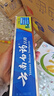 云南白药【采销推荐】经典薄荷护龈牙膏 改善牙龈问题 祛牙垢清新口气210g 实拍图