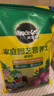 美乐棵 通用营养土养花花肥种植土花土肥料种菜土盆栽绿植专用土壤8L 实拍图