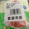 安井 纸皮烧麦 猪肉三丁馅烧卖  240g*2包 共8个 速冻面点早餐半成品 实拍图