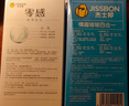 杰士邦避孕套零感玻玻组合45只安全套套超薄隐形裸入计生情趣量贩囤货 实拍图