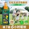 森林地带驱蚊液户外驱蚊喷雾10%避蚊神器防蚊花露水驱蚊水100ml 实拍图