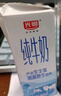 光明纯牛奶200ml*24盒优质乳蛋白营养早餐奶家庭分享装年货送礼量贩装 实拍图