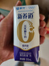 蒙牛新养道无乳糖高钙型牛奶200ml*24盒 送礼盒装 实拍图