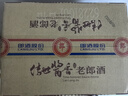 郎酒 老郎酒1956 酱香型白酒 53度 500ml*6瓶 整箱装 年货礼品 实拍图
