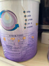 美赞臣 亲舒 婴儿乳蛋白部分水解配方奶粉 1段 850g 0-12月 低适乳糖 实拍图