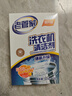 老管家洗衣机清洁剂波轮滚筒式洗衣机清洗剂强力除垢杀菌125g*3袋*3盒 实拍图
