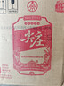 五粮液股份 尖庄大光 浓香型白酒 42度500mL*12瓶 原箱装新老随机 实拍图
