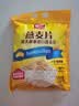 智仁 纯燕麦片1000g 原味无另添蔗糖 纯麦片即食谷物代餐冲饮营养早餐 实拍图