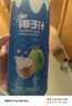 欢乐家椰子汁1L*6瓶 杨幂代言 果肉+椰汁植物蛋白饮料 果汁年货礼盒 实拍图
