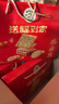 徐福记送福到家低糖饼点礼箱806g超1斤饼干礼盒零食大礼包新年送礼 实拍图
