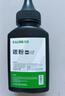 才进适用惠普M132a碳粉M132nw M132snw M132fw/fn/fp墨粉m104w/a打印机HP18a复印CF218a通用LaserJet Pro MFP 实拍图