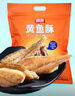 香海 香酥小黄鱼原味250g/袋 温州特产肉干肉脯休闲零食黄鱼酥小吃 实拍图