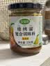 珍星鲜烧烤酱香辣味230g 烤串烤鱼烧烤蘸料烤肉鱿鱼面筋烧烤酱刷料调味 实拍图