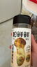 松鲜鲜松茸鲜调味料125g【0添加 松茸提鲜】可代替盐鸡精味精煲汤炒菜 实拍图