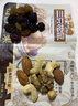 三只松鼠每日坚果750g/30袋 坚果礼盒礼包零食腰果新春年货送礼企业团购 实拍图