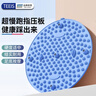 TEEIS德国指压板脚底按摩脚垫穴位疏通脚心仿鹅卵石圆形垫慢跑 烟雨蓝 【升级圆形直径55cm】 实拍图