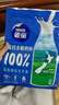 雀巢（Nestle）高钙新西兰奶源全脂奶粉800g中老年学生男士女士全家营养早餐 实拍图