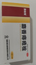马应龙麝香痔疮栓1.5g*12粒/盒*4盒 痔疮膏栓剂去肉球消肿止痛肛门瘙痒疼痛混合痔便血痔疮药OTC痔疮药 实拍图