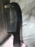 艾杰普（JEPPE）牛角梳子长柄18cm黑水牛按摩梳加厚长发防打结送女友生日礼物 实拍图