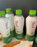 if【肖战推荐】100%纯椰子水果汁饮料 泰国进口 350ml*12瓶年货礼盒 实拍图
