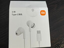 小米（MI）Type-C耳机 有线耳机 适用于小米华为荣耀OPPOvivo手机 PC电脑 苹果15及以上机型 白色 实拍图