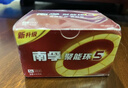 南孚5号电池60粒 五号碱性 聚能环5代 适用耳温枪/无线鼠标/遥控器/血压计/挂钟/血氧仪等 30粒*2盒 实拍图