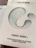 优时颜（UNISKIN）沁润舒缓修护面膜25ml*15片补水保湿生日情人节礼物 实拍图