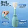 玫肤美（meifumei）吸舌器 舌肌训练康复器老人医用按摩棒口肌舌头吞咽成人支具 XS-2 实拍图