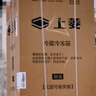 上菱183升双开门冰箱小型出租房2-3人用 出租屋家用两门二门小户型双门电冰箱以旧换新BCD-183D 实拍图