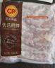 正大食品（CP）樱桃谷鸭脖3.6斤 单冻鸭脖子 卤味零食食材 冷冻 实拍图