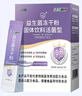 江中益生菌【2个月周期装】4000亿 成人儿童孕妇中老年人肠胃调理活菌 实拍图