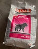 皇家狗粮 幼犬狗粮 犬粮 通用犬型 A3 通用粮 2-12月 8KG 实拍图