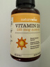 自然薇萃（naturewise）阳光瓶维生素D3软胶囊5000IU 活性vd3男女备孕成人补钙360粒/瓶 实拍图