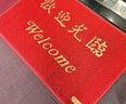 柏能丝圈欢迎光临地垫入户门红地毯脚垫进户门口迎宾地垫80x120x1.6cm 实拍图