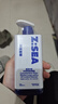 海洋至尊三棱镜氨基酸控油男士洗面奶150g去黑头祛痘洁面护肤品送男友礼物 实拍图