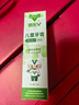 奥乐V1-6岁洁白系列生物专利无氟 宝宝护牙剂儿童牙膏 去黑焕白去口臭 【专业洁白】50克1支装，送4件礼 实拍图