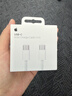 Apple/苹果 60W USB-C数据线-1米 type-c苹果充电线手机数据线 苹果17充电线iphone17充电线 实拍图