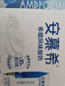 伊利【新鲜日期】安慕希希腊风味早餐酸奶原味205g*16盒 年货礼盒装 实拍图