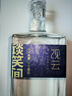 观云 蓝标谈笑间 浓香型白酒 42度 500ml*2瓶 盒装 送礼 新老包装随机 实拍图