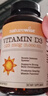 自然薇萃（naturewise）阳光瓶维生素D3软胶囊5000IU 活性vd3男女备孕成人补钙360粒/瓶 实拍图
