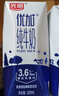 光明 优加纯牛奶250ml*12盒3.3g原生乳蛋白 浓醇营养早餐奶年货送礼盒 实拍图