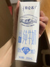 蒙牛【新鲜日期】特仑苏低脂纯牛奶250ml×16盒 健身减脂 年货礼盒 实拍图