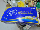 维达（Vinda）无芯卷纸 超韧4层128克*18卷 加厚升级 卫生纸厕纸 卷筒纸纸巾 实拍图