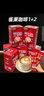 雀巢（Nestle）【樊振东同款】1+2特浓低糖*速溶咖啡三合一冲调饮品30条390g 实拍图