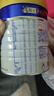 美素佳儿（Friso）皇家幼儿配方奶粉 3段（1-3岁幼儿适用）800g 乳铁蛋白 (新国标) 实拍图