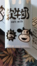 蒙牛全脂软牛奶200ml*10盒 易吸收肚子舒服 送礼盒装 部分地区11月产 实拍图